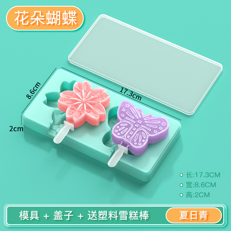 2 color helado molde con tapa Flor Mariposa silicona molde DIY hecho a mano Rana helado molde fábrica en stock