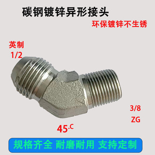 External Wire Galvanized Special-Shaped Joint Is Sturdy and Durable. Yaoteng Manufacturer Supports Welded Pipe Fittings with Drawings and Samples