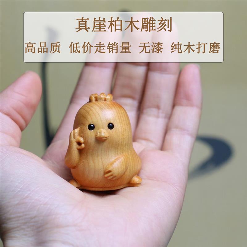 高档十二生肖全套木雕摆件崖柏可爱小兔子鼠虎龙牛蛇马羊猴鸡狗猪|undefined