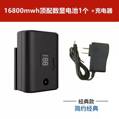 [〔✥✥✦✦〕16800数显电池1块+充电器〔✦✦✥✥〕]