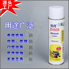 ����JD-868��˨�ɶ�����ѧ���� ������͸������ϴ�Ӷ๦��550ML