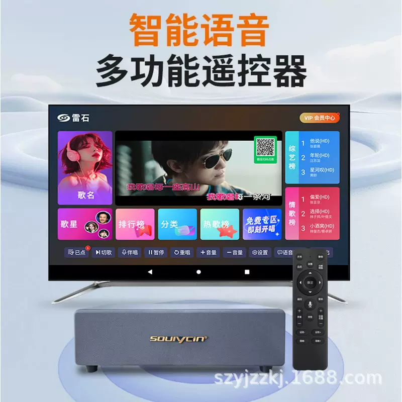 索立信KT09家庭影院K歌影响一体机AI智能家庭KTV正版授权点歌系统