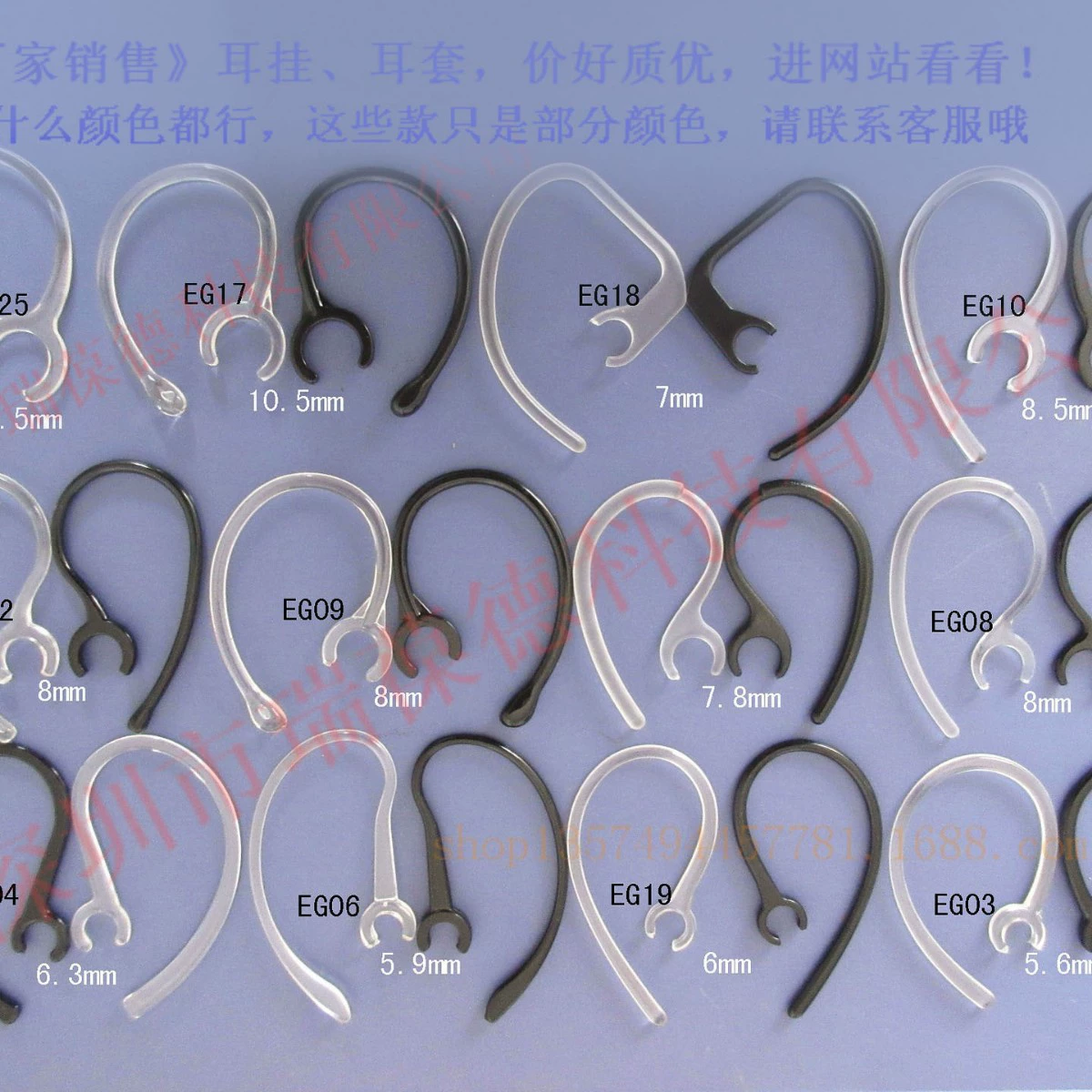Прямая поставка с завода 5. 5 мм 6 мм 6. 4 мм 7 мм 8 мм 9 мм Bluetooth-гарнитура ушной крючок аксессуары для ушного крючка