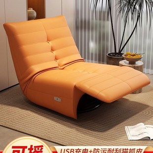 Caterpillar Multifunctional Sofa Living Room Balcony Reclining and Sleeping Lazy Sofa Leisure Home Rotating Single Recliner