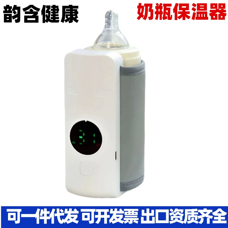 Handheld breast pump charging, universal thermocover, (Cross-border trading), keeps constant temperature