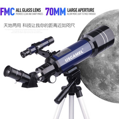 Cross-border USCAMEL 40070 astronomical telescope, variable magnification, landscape and moon observation dual-use monocular telescope