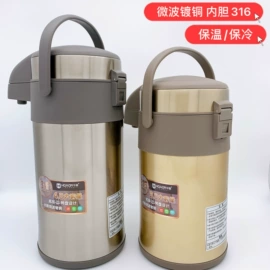 保温壶/瓶;保温杯;塑料杯