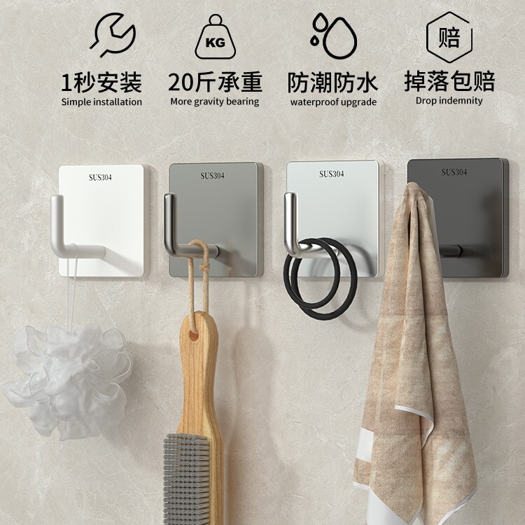 Stainless Steel Adhesive Hooks, Strong Load-Bearing, Bathroom Toilet Wall-Mounted, Kitchen No-Drill Towel Hooks Behind the Door Stainless Steel Adhesive Hooks, Strong Load-Bearing, Bathroom Toilet Wall-Mounted, Kitchen No-Drill Towel Hooks Behind the Door