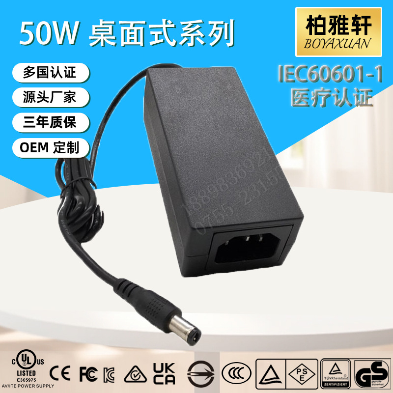 美国UL FCC认证LED灯条灯带按摩器显示器12V4A24V2A48W电源适配器