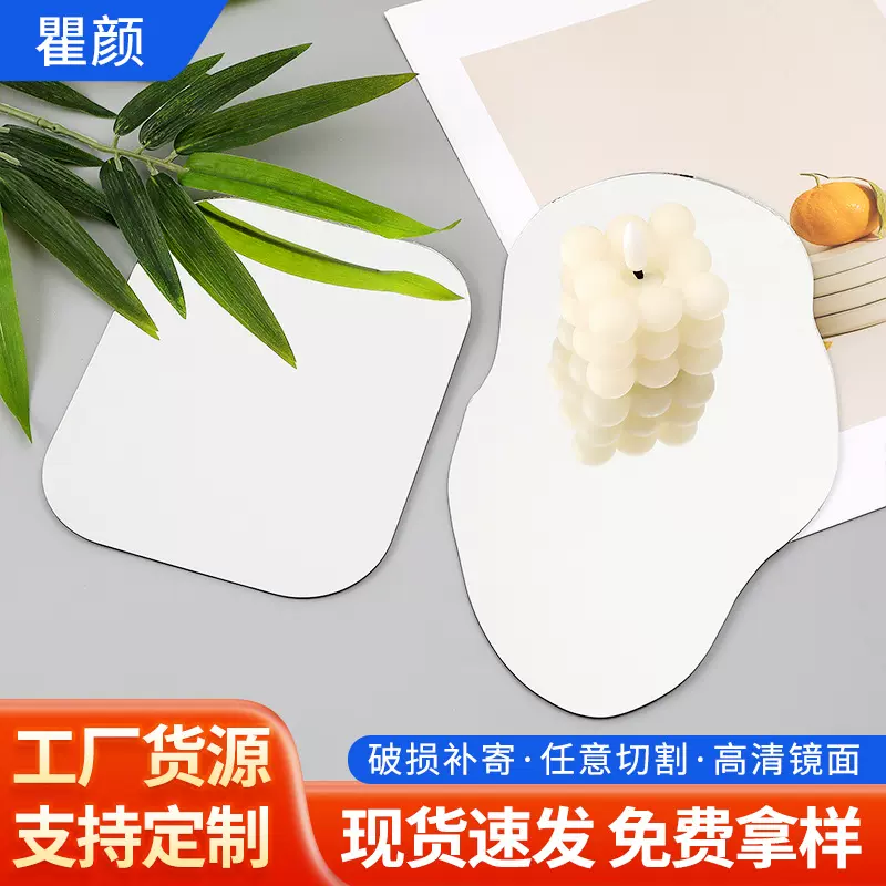 厂家供应桃形化妆镜子小学生手工diy镜片便携不规则镜子批发