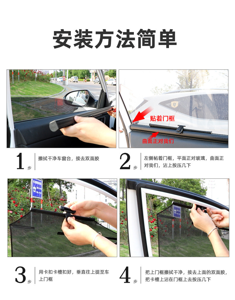Car Sunshade, Car Window, Side Window, Sun Protection, Heat Insulation, Privacy, Car Lift Curtain, Automatic Retractable Sunshade