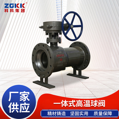 Q341M-16C Integrated high temperature Globe valve Two-way flange Globe valve steam Sewage high temperature Globe valve