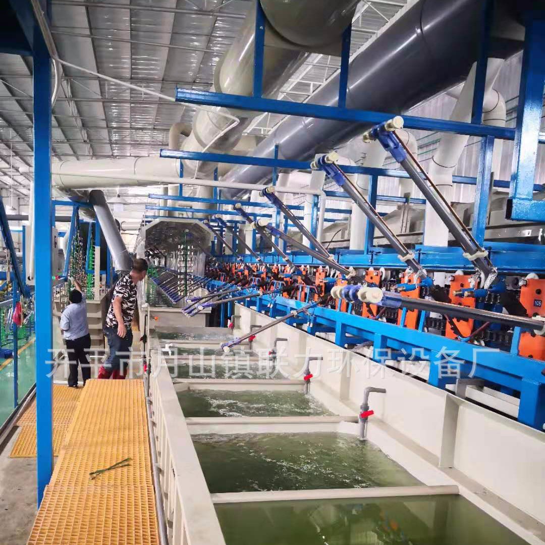 深圳电镀件退镀生产线/东莞电镀厂脱挂退镀生产线