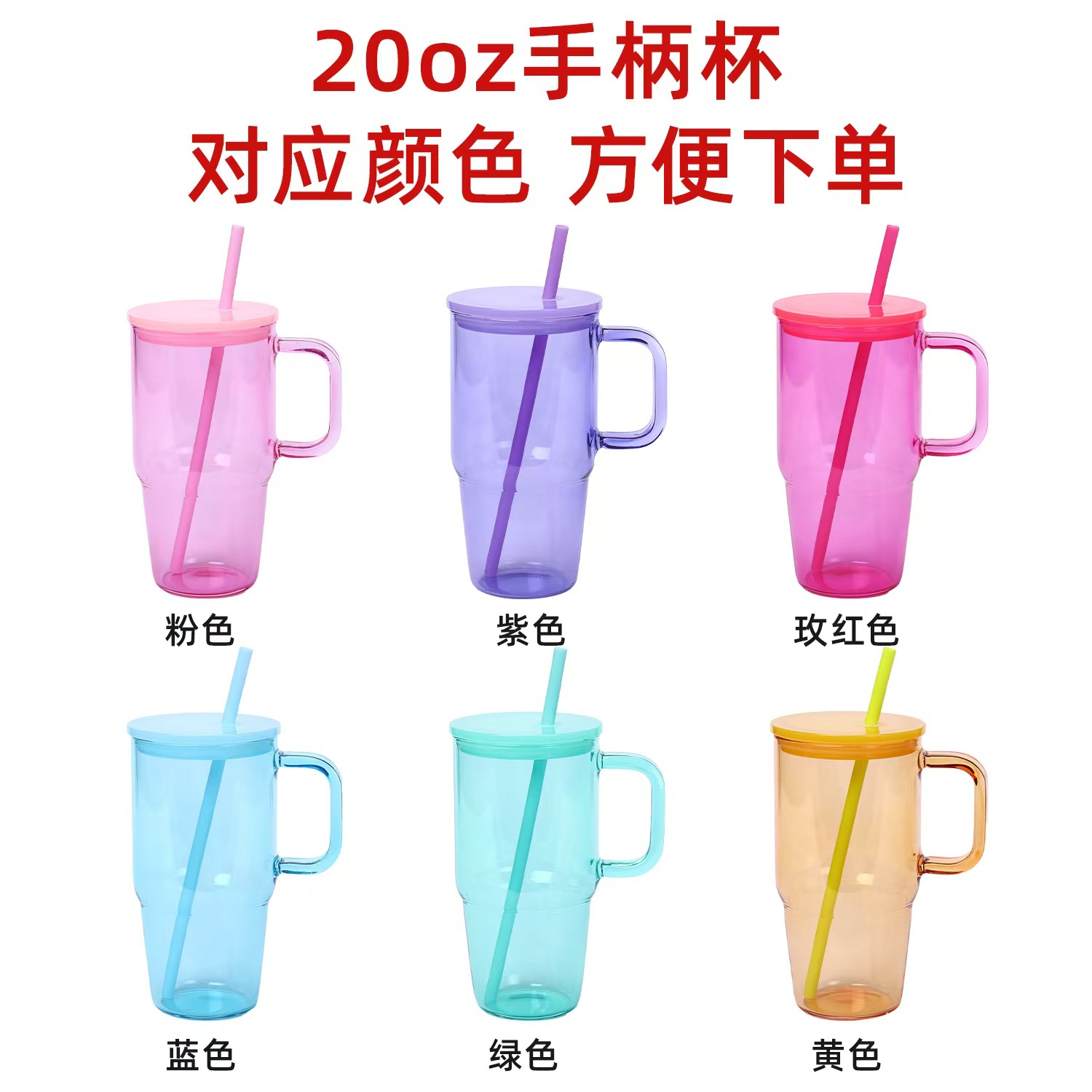 Taza de vidrio de transferencia de calor de 12oz de sublimación Taza de vidrio esmerilado Mason Taza de revestimiento Taza de vidrio con tapa de bambú