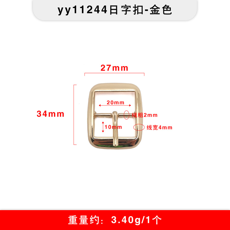 多スタイルの金属三段のボタンは日字のボタンを調節します。|undefined