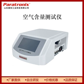其他包装测试;泄漏检测仪;其他试验机