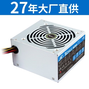 �������l��400W,�����o����X�Դ,̨ʽ�C���C�Դ�߹��ʸ�Ч