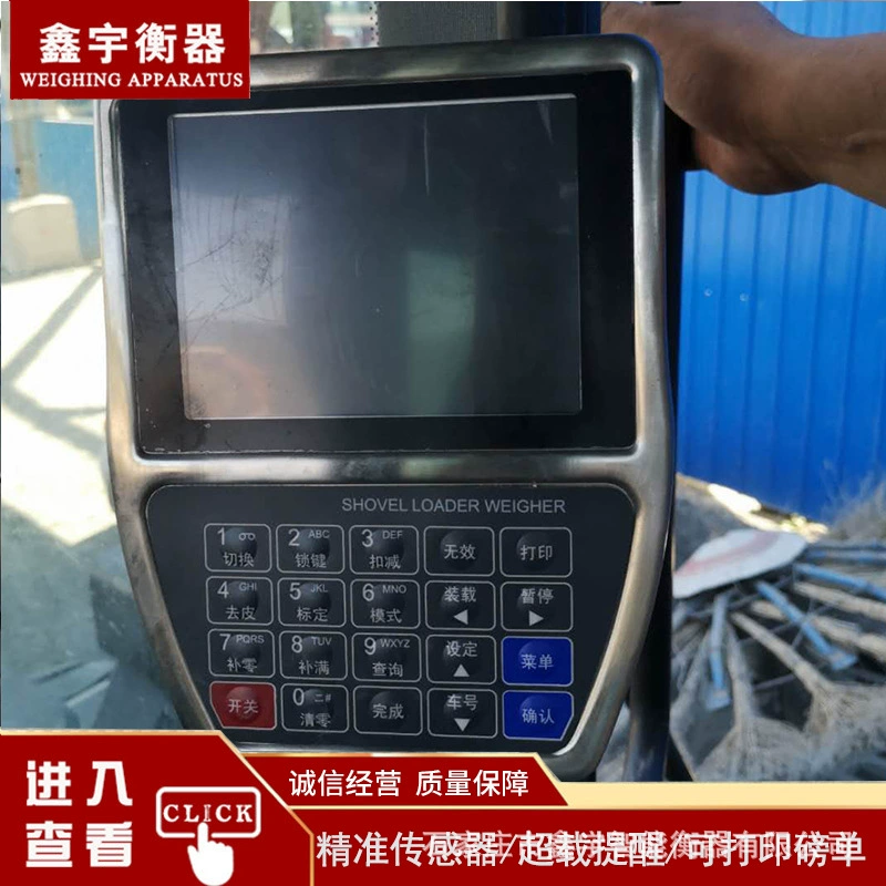 Погрузчик 8T плюс цифровые весы 5-тонный вилочный погрузчик модифицированные цифровые весы влагостойкие супергруженные вилочные погрузчики автоматическая система взвешивания весов