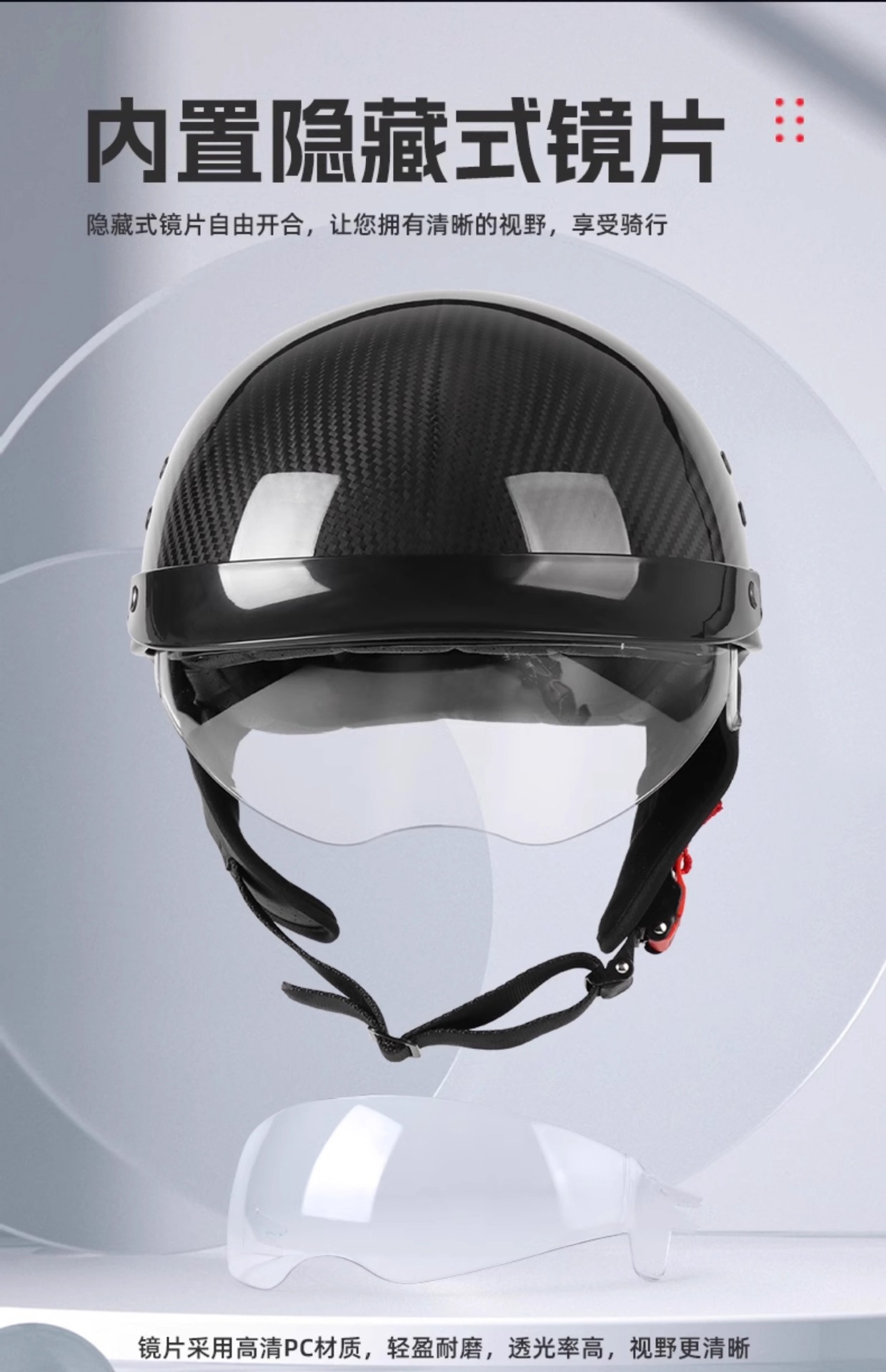 Carbon fiber half helmet motorcycle helmet retro 3C certified men's summer helmet for motorcycles, motorbikes, electric vehicles, women's all-season helmet