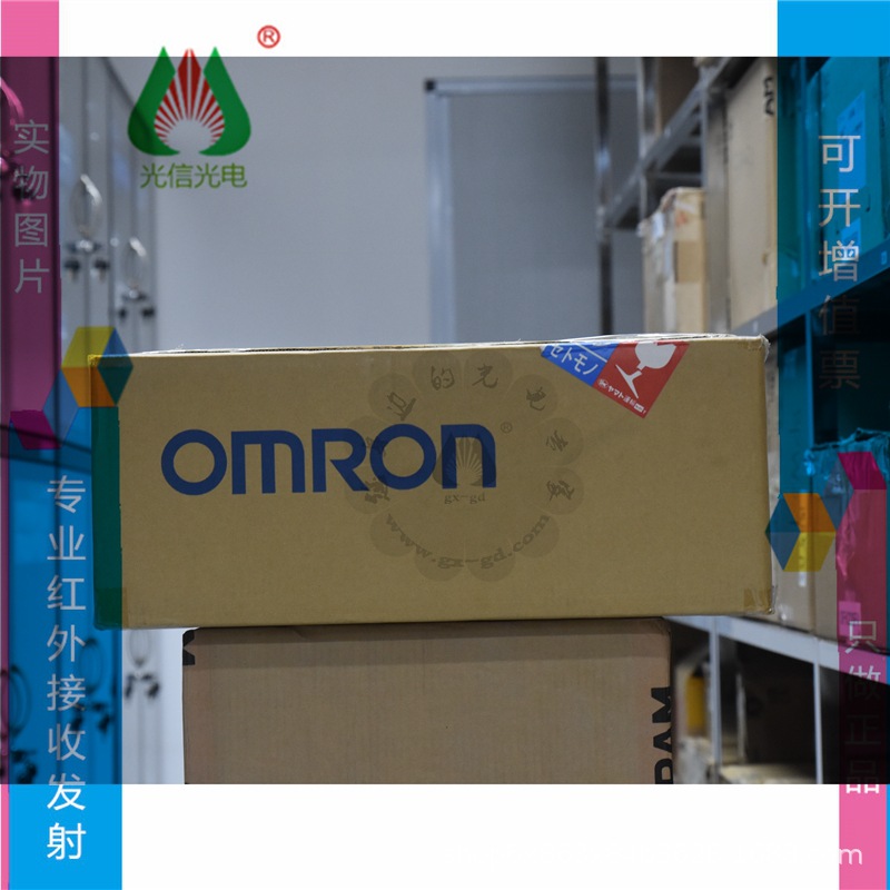 EE-SX676-WR 主营一系列光电感应传感器，光电开关原厂