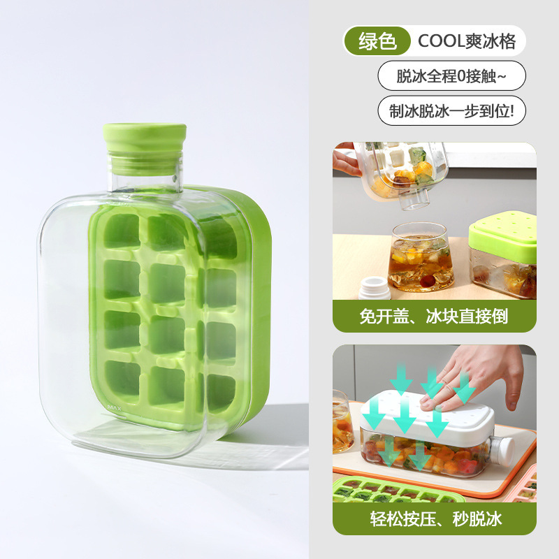 インターネットセレブ人気の冷凍プレス家庭用蓋付き食品グレード冷蔵庫製氷型製氷皿ボックス冷凍プレス家庭用蓋付き|undefined