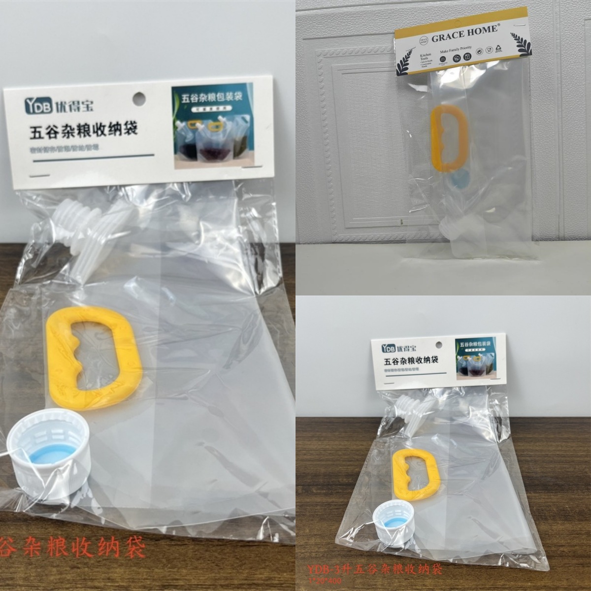 YDB-3리터 곡물 보관 가방