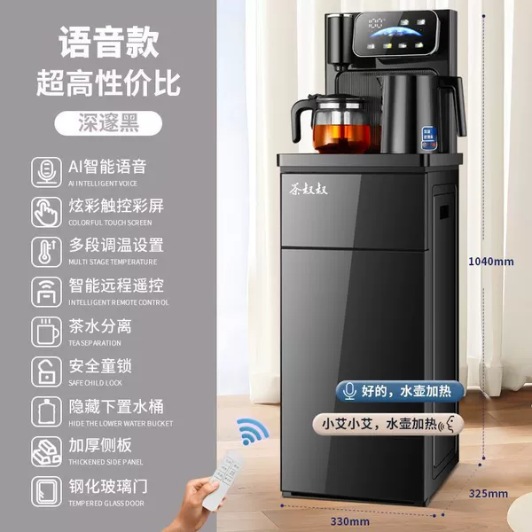 Black - touch screen voice model (earth screen - double water outlet)