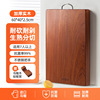 Kitchen sandalwood from natural wood, antibacterial cutting board, wholesale