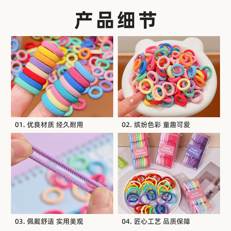 子供の皮筋の女の子の高弾力は髪の毛の輪を刺します。|undefined
