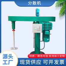 分散机实验室均质搅拌混合机化妆品膏霜洗衣液高速真空均质乳化机