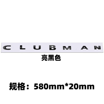 four-wheel drive emblem, CLUBMAN black – Car logo - standard-clubman