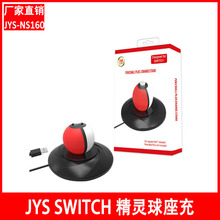 JYS SWITCH` NS`֧ `늵