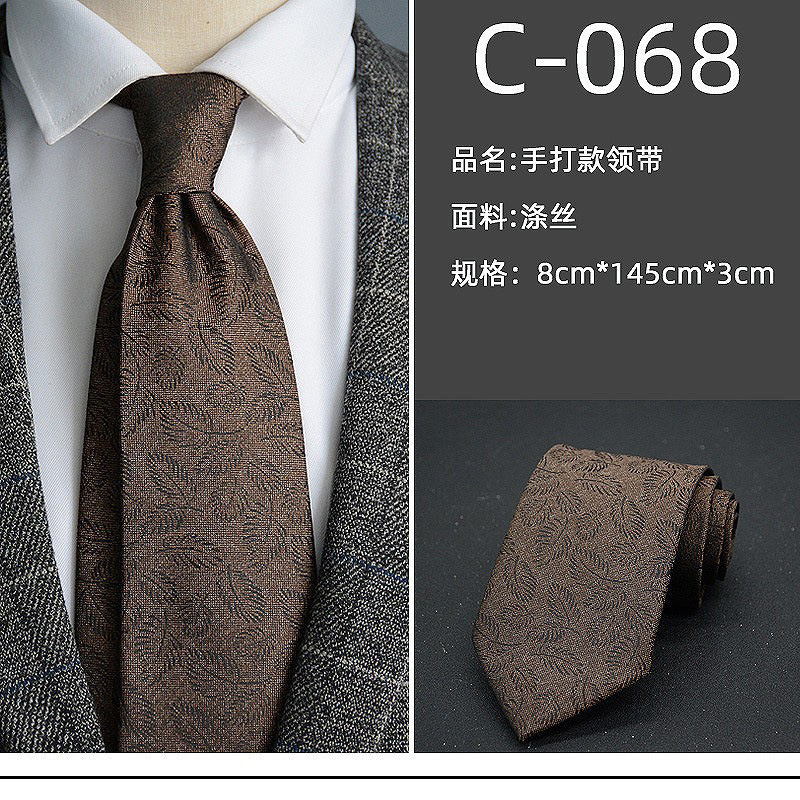 ネクタイ男性茶色カーキ色レトロストライプコーヒーシャツ手打金8cm正装ビジネス仕事ネクタイ|undefined
