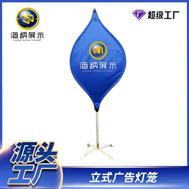 展示架;展示柜;广告板