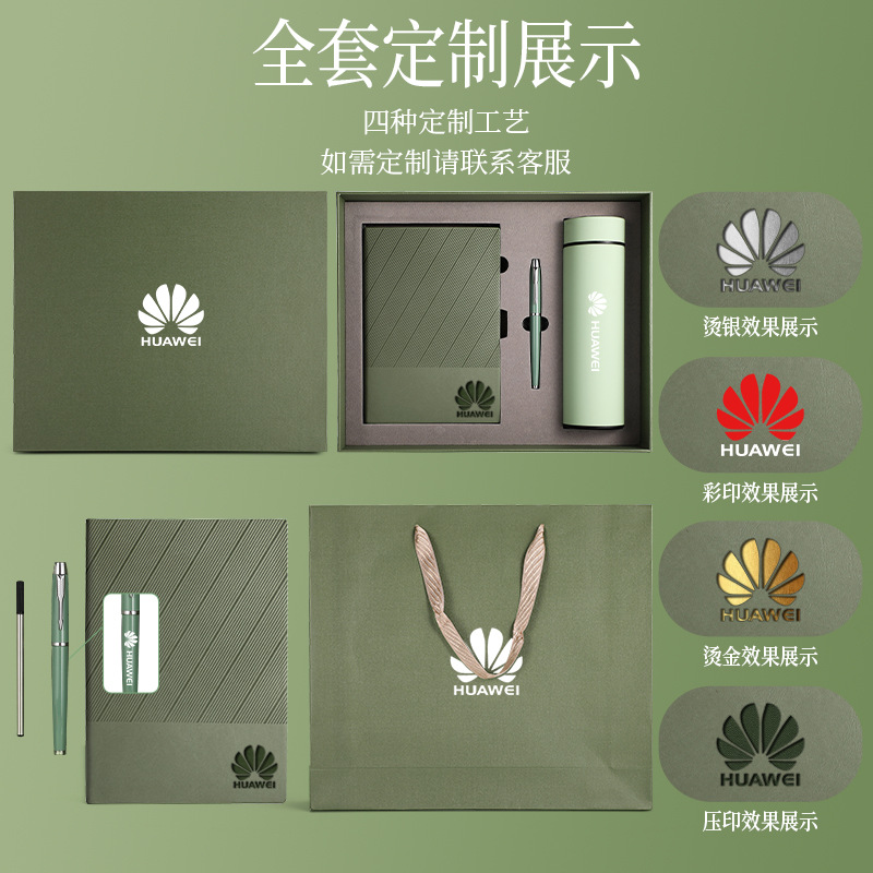 在庫あり ツイルソフトレザーA5ノートギフトボックスセット メモ帳 ビジネスギフト オフィスノート カスタムメイド