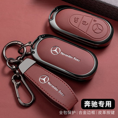 適用ベンツe300lキーカバーe級C級c260l/c200l/a200l/glc300l高級車ケースバッグ