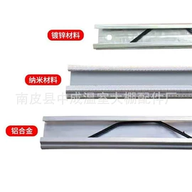 温室、大棚;其他农业用具;卡箍、抱箍