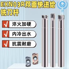 EXN03R䔵㊵U_ֿMo㊵Up㊵LNMU0303