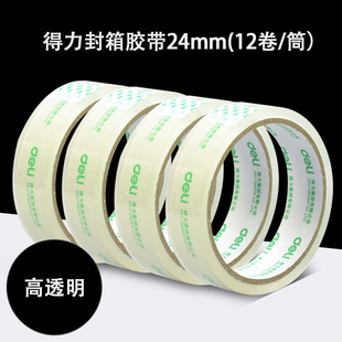 Deli 30133 Adhesive Tape 2.4cm Transparent Adhesive Tape for Student Home Office Packaging Narrow Adhesive Tape