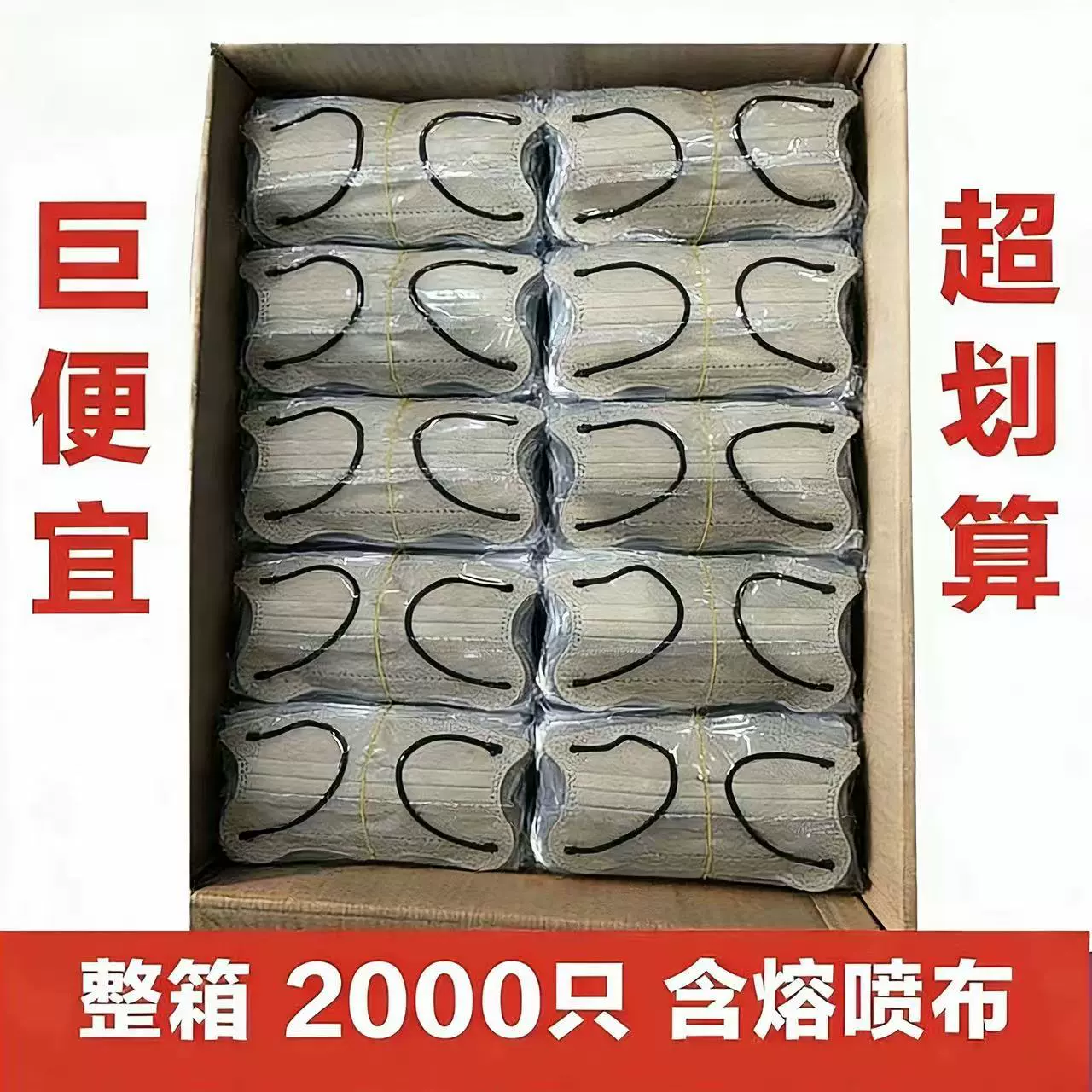 口罩女高颜值一次性波浪形素颜口罩显脸小护眼角防尘成人防护口罩