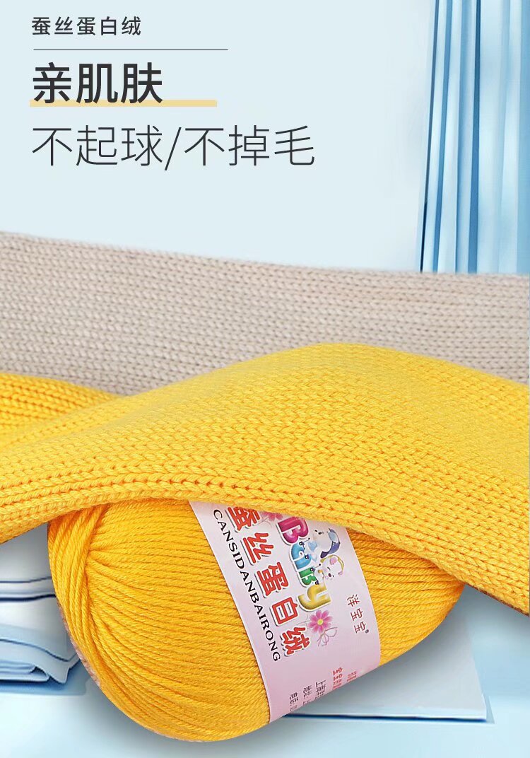 蚕丝蛋白绒详情7.jpg