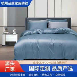 床罩床笠;靠垫/抱枕;其他枕芯