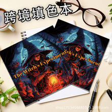 跨境美术书涂色涂鸦绘画人物有图案填色本着色书儿童大人通用手绘