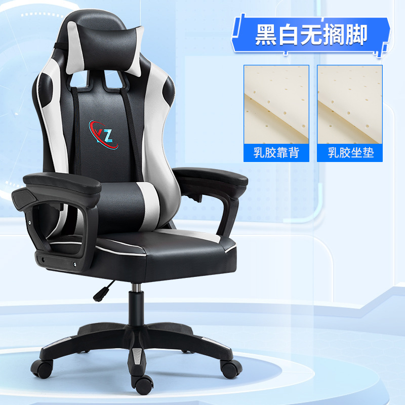 발판이 없는 흑백 - 라텍스 모델