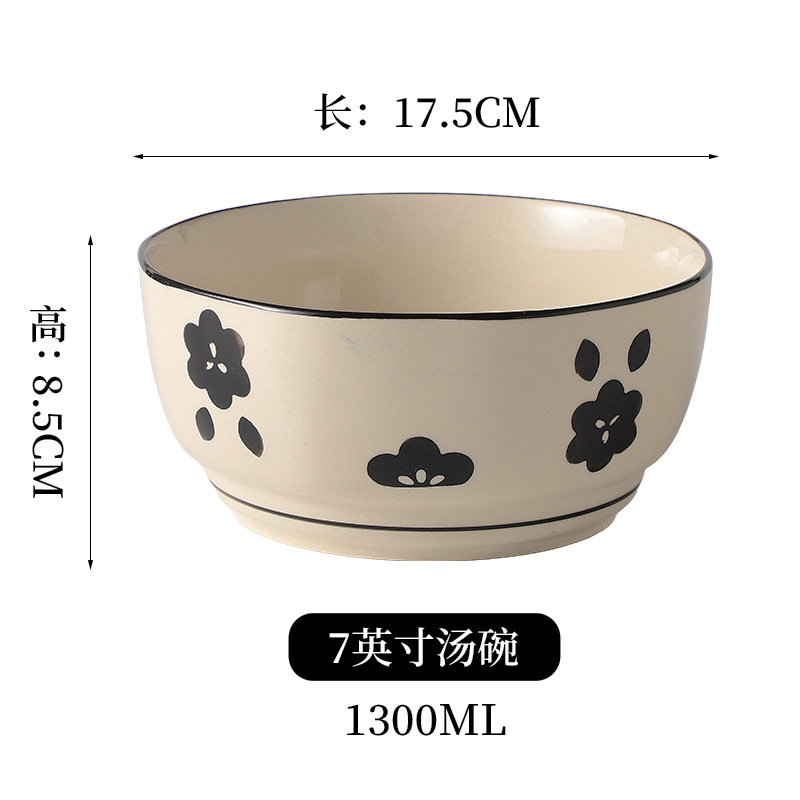 동백 7inch 수프 그릇