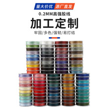 ����0.2mm��]�ߏ��ɾ� Ī�m�����K�p�@�� DIY���K������朾�����