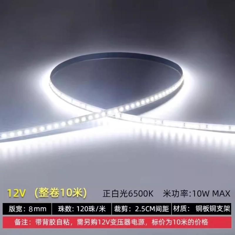 24V12V低压裸板贴片led灯带自粘贴线形灯槽橱柜衣柜嵌入式线条灯|undefined