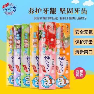 45g Tinkerbell Children's Toothpaste Fruity Flavor Fluoride-Free Mild Anti-Cavity Teeth 3-12 Years Old Baby Teeth Changing Period