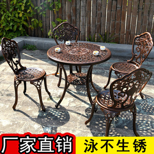 Outdoor Tables and Chairs, Courtyard Cast Aluminum Outdoor Garden Rattan Chairs, Iron Leisure European Style Balcony Tables and Chairs Three or Five Piece Set Combination