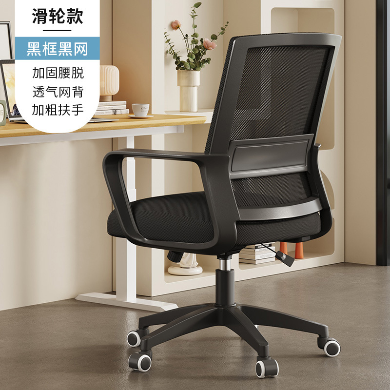 Polaca Black Frame Black Mesh